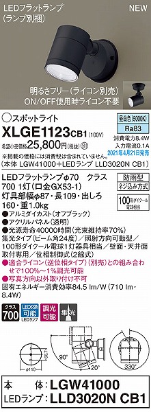 XLGE1123CB1 pi\jbN OpX|bgCg ubN W LED F 