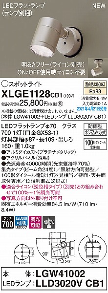 XLGE1128CB1 pi\jbN OpX|bgCg v`i W LED F 
