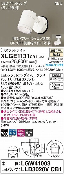 XLGE1131CB1 pi\jbN OpX|bgCg zCg W LED F 