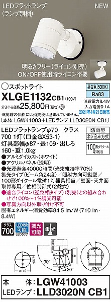 XLGE1132CB1 pi\jbN OpX|bgCg zCg W LED F 