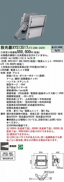 XYS13517LF2 pi\jbN OEhr[LED LED(F) p