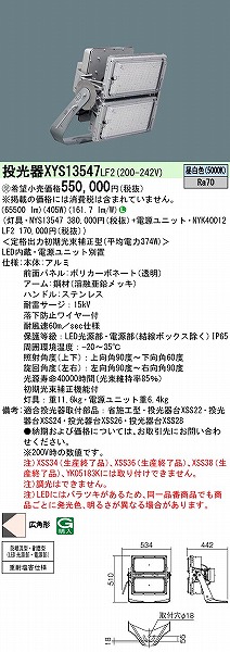 XYS13547LF2 pi\jbN OEhr[LED LED(F) Lp