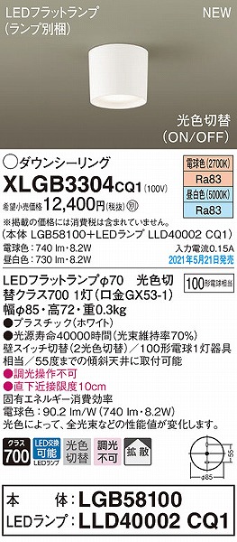 XLGB3304CQ1 pi\jbN _EV[O 85 LED(FEdF) gU
