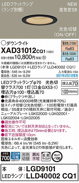 XAD31012CQ1 pi\jbN _ECg ubN 100 LED(FEdF) gU
