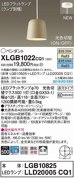 XLGB1022CQ1 pi\jbN ^y_gCg x[W LED(FEF) gU