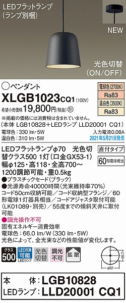 XLGB1023CQ1 pi\jbN ^y_gCg ubN LED(FEdF) gU