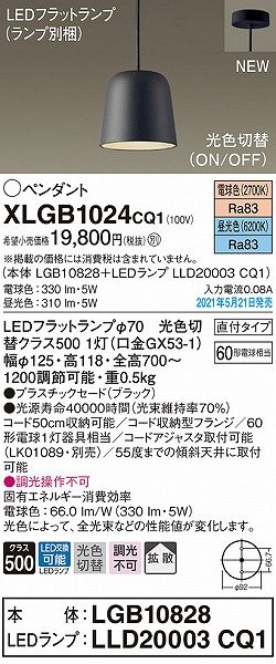 XLGB1024CQ1 pi\jbN ^y_gCg ubN LED(FEdF) gU