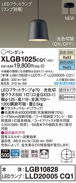 XLGB1025CQ1 pi\jbN ^y_gCg ubN LED(FEF) gU