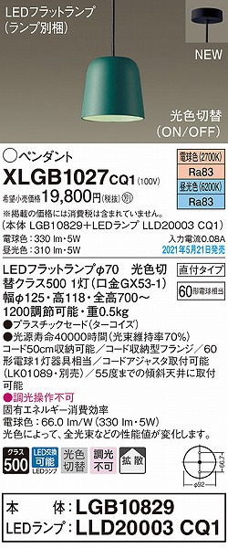 XLGB1027CQ1 pi\jbN ^y_gCg ^[RCY LED(FEdF) gU