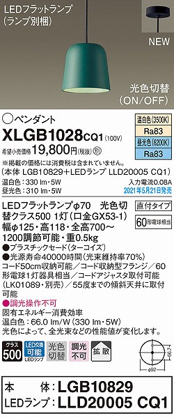 XLGB1028CQ1 pi\jbN ^y_gCg ^[RCY LED(FEF) gU