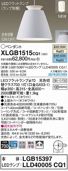 XLGB1515CQ1 pi\jbN y_gCg zCg LED(FEF) gU