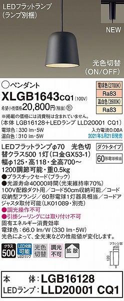 XLGB1643CQ1 pi\jbN [py_gCg ubN LED(FEdF) gU