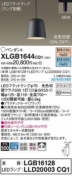 XLGB1644CQ1 pi\jbN [py_gCg ubN LED(FEdF) gU