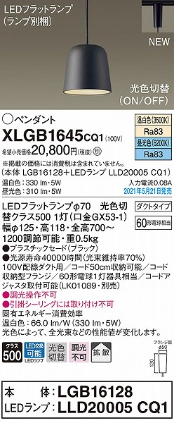 XLGB1645CQ1 pi\jbN [py_gCg ubN LED(FEF) gU