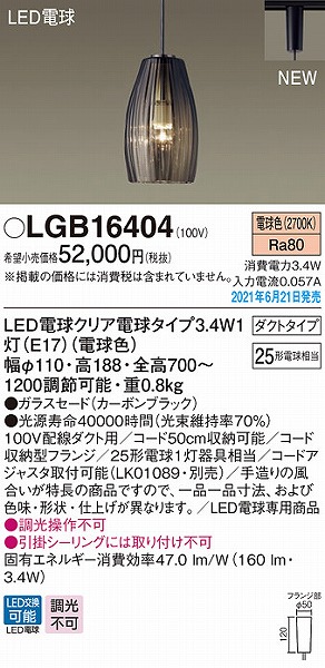 LGB16404 pi\jbN [py_gCg ubN LEDidFj