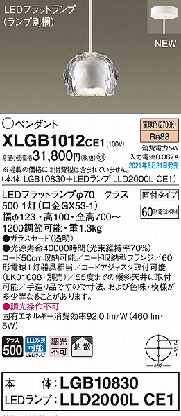 XLGB1012CE1 pi\jbN ^y_gCg LED(dF) gU