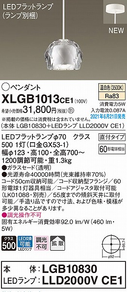 XLGB1013CE1 pi\jbN ^y_gCg LED(F) gU