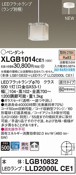 XLGB1014CE1 pi\jbN ^y_gCg LED(dF) gU