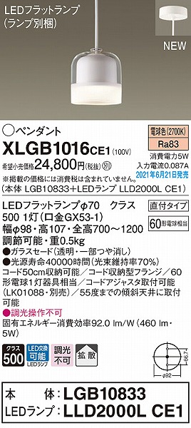 XLGB1016CE1 pi\jbN ^y_gCg zCg LED(dF) gU