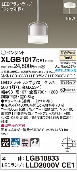 XLGB1017CE1 pi\jbN ^y_gCg zCg LED(F) gU