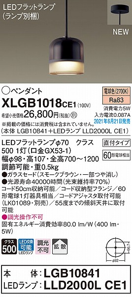 XLGB1018CE1 pi\jbN ^y_gCg uE LED(dF) gU