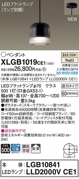 XLGB1019CE1 pi\jbN ^y_gCg uE LED(F) gU