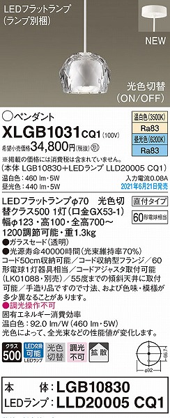 XLGB1031CQ1 pi\jbN ^y_gCg LED(FEF) gU