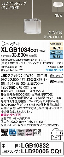 XLGB1034CQ1 pi\jbN ^y_gCg LED(FEF) gU