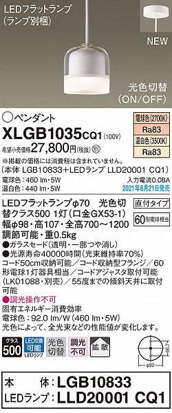XLGB1035CQ1 pi\jbN ^y_gCg zCg LED(FEdF) gU