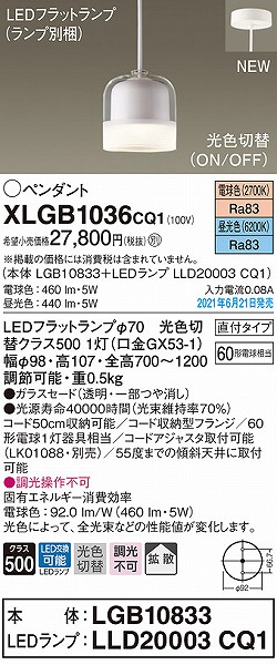 XLGB1036CQ1 pi\jbN ^y_gCg zCg LED(FEdF) gU