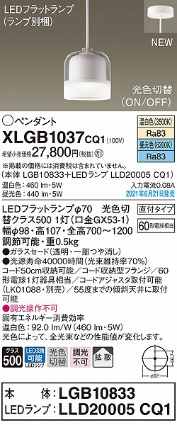 XLGB1037CQ1 pi\jbN ^y_gCg zCg LED(FEF) gU