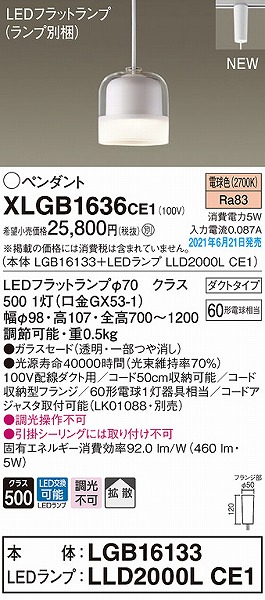 XLGB1636CE1 pi\jbN [py_gCg zCg LED(dF) gU