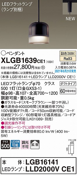 XLGB1639CE1 pi\jbN [py_gCg uE LED(F) gU