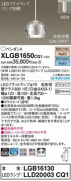 XLGB1650CQ1 pi\jbN [py_gCg LED(FEdF) gU