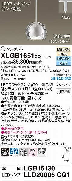 XLGB1651CQ1 pi\jbN [py_gCg LED(FEF) gU