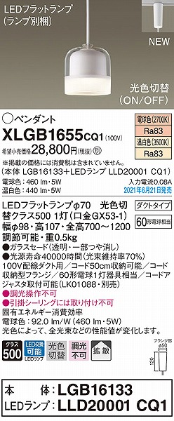 XLGB1655CQ1 pi\jbN [py_gCg zCg LED(FEdF) gU