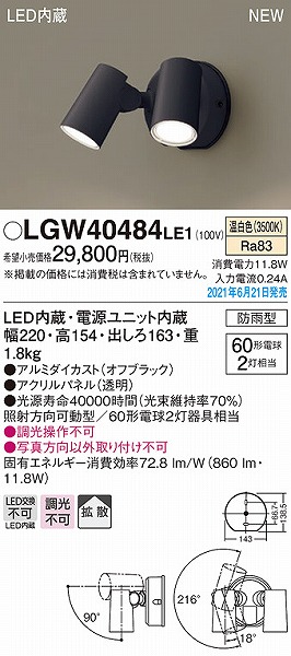 LGW40484LE1 pi\jbN OpX|bgCg ubN LED(F) gU