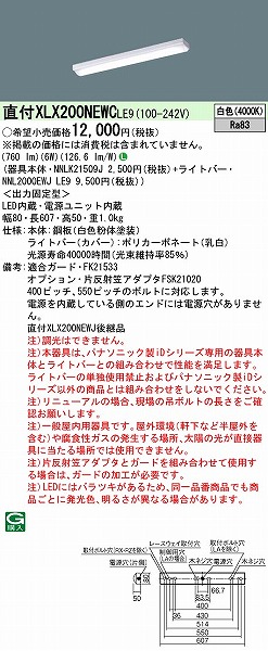XLX200NEWCLE9 pi\jbN x[XCg 20` gt^ LEDiFj (XLX200NEWJ pi)