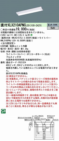 XLX210APNCLE9 pi\jbN x[XCg 20` txm^ vXCb`t LEDiFj (XLX210APNJ pi)