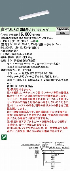 XLX210NEWCLE9 pi\jbN x[XCg 20` gt^ LEDiFj (XLX210NEWJ pi)