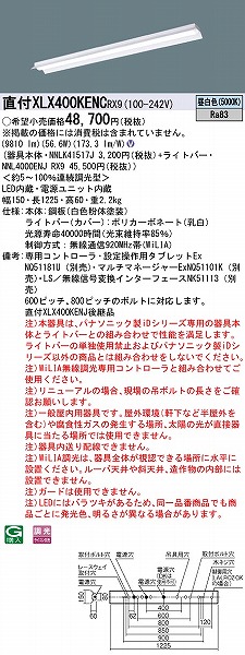 XLX400KENCRX9 pi\jbN x[XCg 40` ˊ}t LED F WiLIA (XLX400KENJ pi)