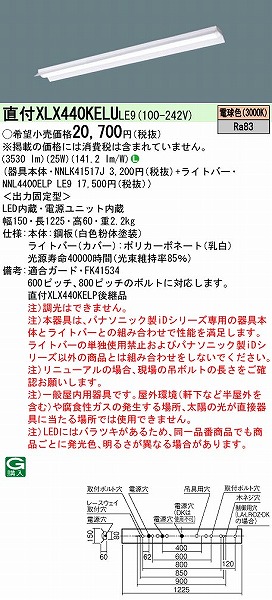 XLX440KELULE9 pi\jbN x[XCg 40` ˊ}t LEDidFj (XLX440KELP pi)