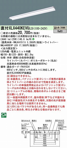 XLX440KEVULE9 pi\jbN x[XCg 40` ˊ}t LEDiFj (XLX440KEVP pi)