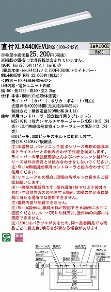 XLX440KEVURX9 pi\jbN x[XCg 40` ˊ}t LED F WiLIA (XLX440KEVP pi)