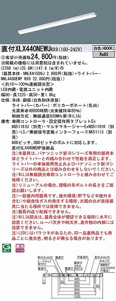 XLX440NEWURX9 pi\jbN x[XCg 40` gt^ LED F WiLIA (XLX440NEWP pi)