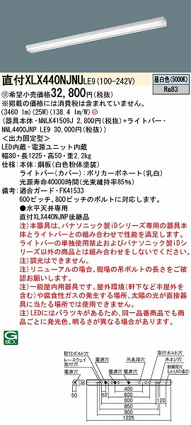 XLX440NJNULE9 pi\jbN x[XCg 40` gt^ LEDiFj (XLX440NJNP pi)