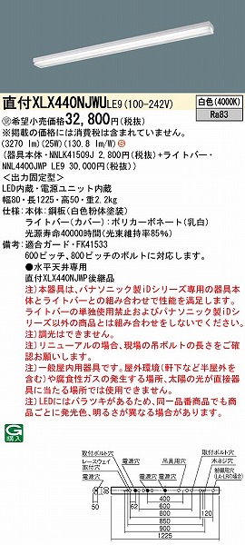 XLX440NJWULE9 pi\jbN x[XCg 40` gt^ LEDiFj (XLX440NJWP pi)