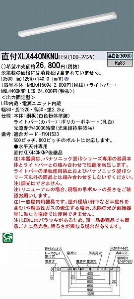 XLX440NKNULE9 pi\jbN x[XCg 40` gt^ LEDiFj (XLX440NKNP pi)
