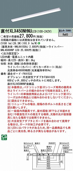 XLX450NHNULE9 pi\jbN x[XCg 40` gt^ LEDiFj (XLX450NHNP pi)
