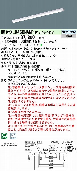 XLX460NANPLE9 pi\jbN x[XCg 40` gt^ LEDiFj ZT[t (XLX460NANT pi)